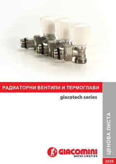 Termoglavi-za-radiatori-i-radiatorni-ventili