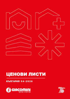 cenova-lista-giacomini