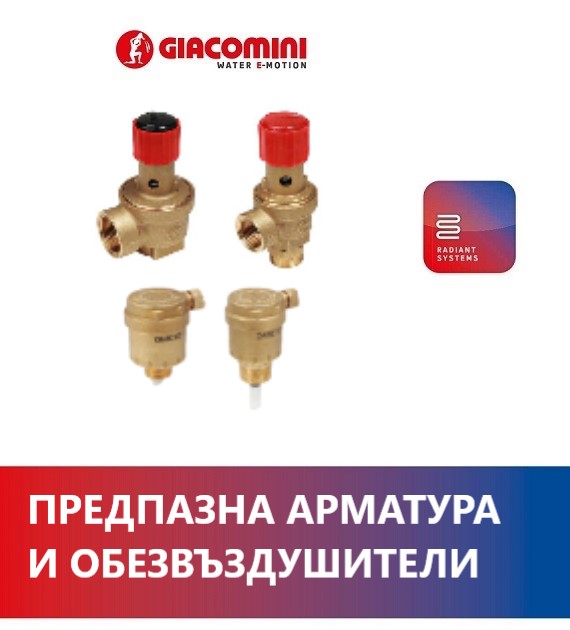 magnitni-filtri-pompeni-grupi-separatori-avtomatitchen-ventil-za-dopalvane