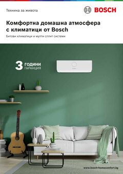 katalog-klimatici-bosch