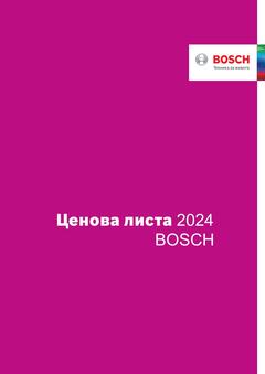 price-list-bosch-2023