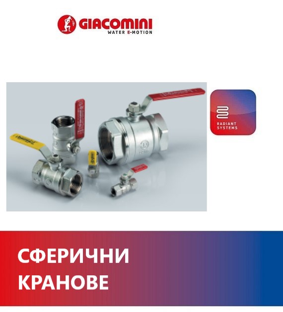 spiratelni-kranove-GIACOMINI